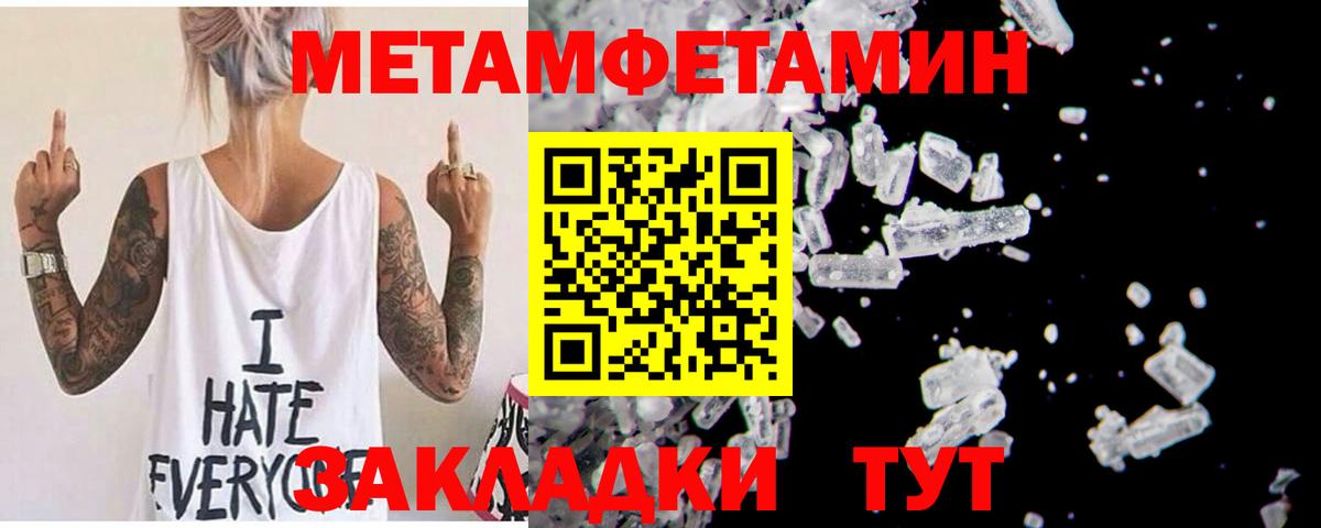 АМФ  АМФ 97%  Вход с VPN  Видное 