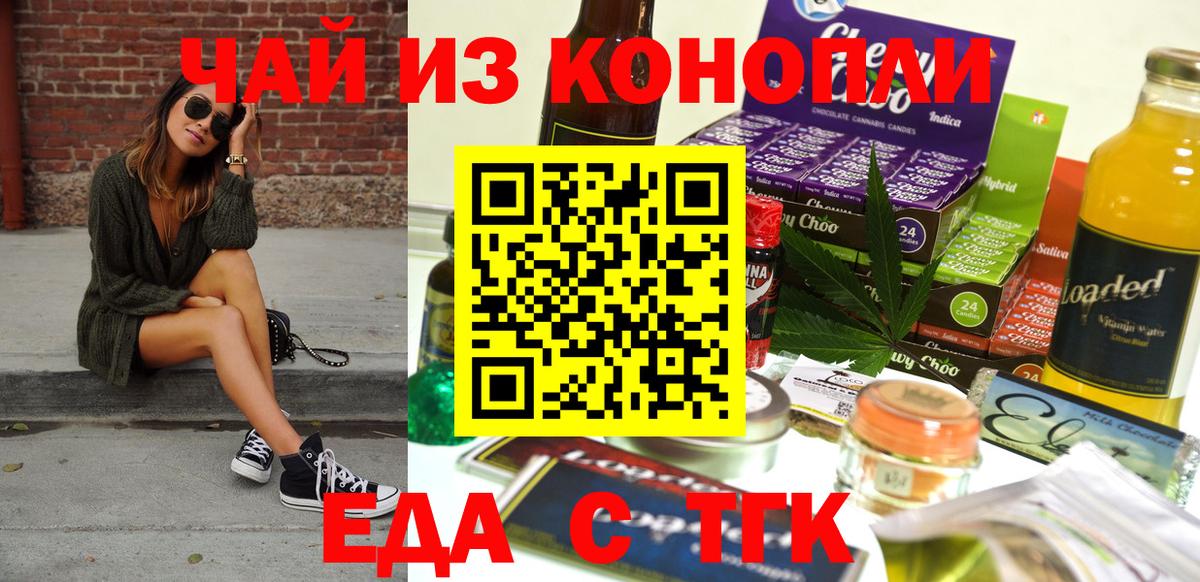 Видное  Canna-Cookies марихуана  Вход с VPN 
