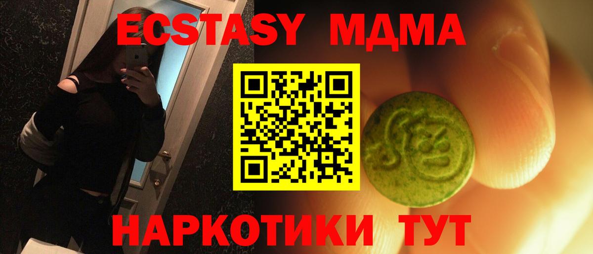 ЭКСТАЗИ Дубай Видное