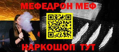 каннабис Анапа