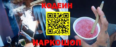 каннабис Анапа