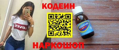 хмурый Анжеро-Судженск