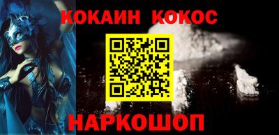PSILOCYBIN Ангарск