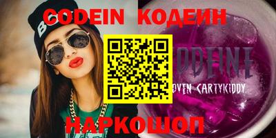 хмурый Анжеро-Судженск
