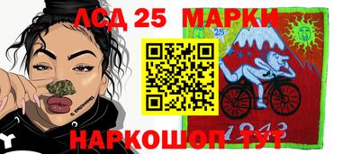 хмурый Анжеро-Судженск