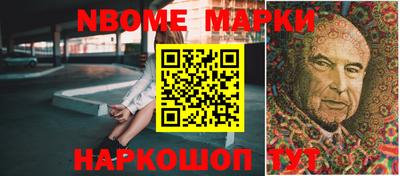 каннабис Анапа