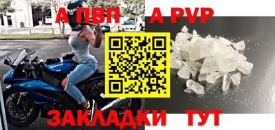 каннабис Анапа