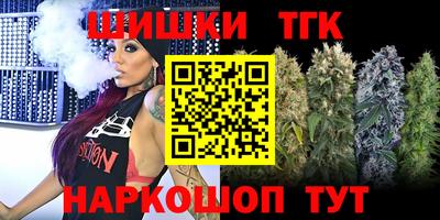 каннабис Анапа