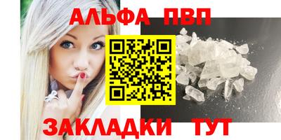 каннабис Анапа
