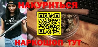 каннабис Анапа