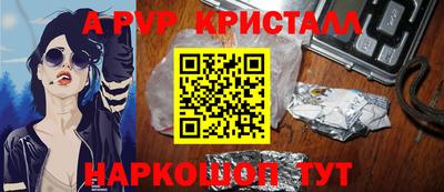 каннабис Анапа