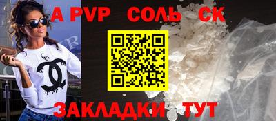 мескалин Ачхой-Мартан
