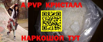 каннабис Анапа