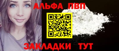 каннабис Анапа
