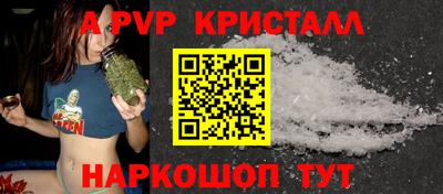 каннабис Анапа