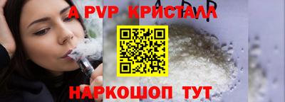 PSILOCYBIN Ангарск