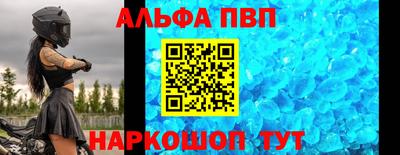 каннабис Анапа