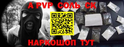 каннабис Анапа