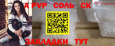 PSILOCYBIN Ангарск