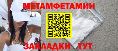 PSILOCYBIN Ангарск