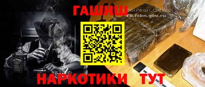 PSILOCYBIN Ангарск