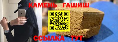 каннабис Анапа