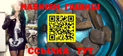 каннабис Анапа