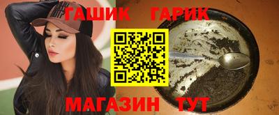 PSILOCYBIN Ангарск