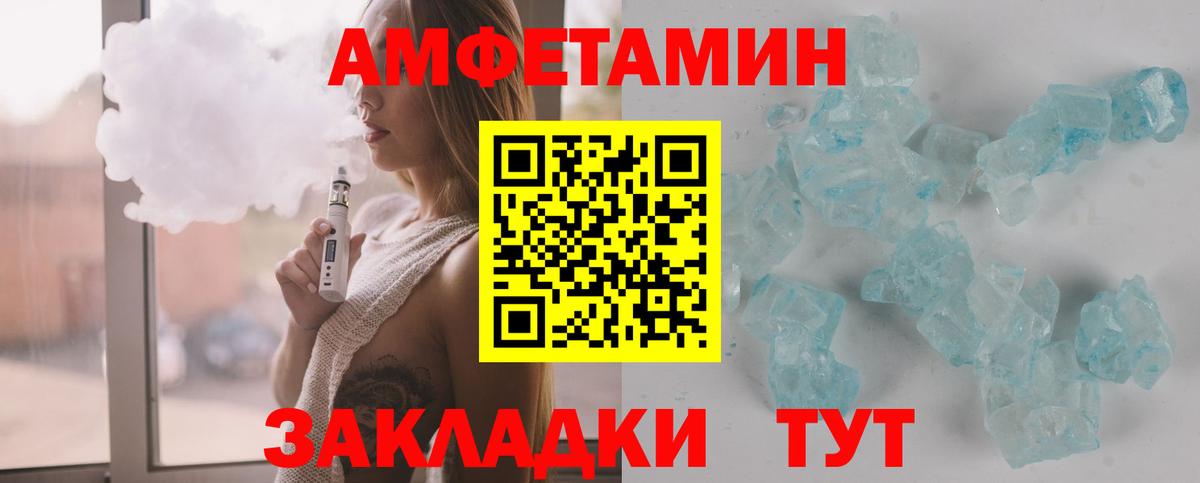 Видное  МЕТАМФЕТАМИН мет  МЕТАМФЕТАМИН мет  Вход с VPN 