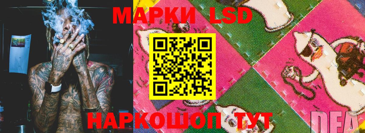 Марки 25I-NBOMe  Вход с VPN  где купить   Марки 25I-NBOMe 1500мкг  Видное 