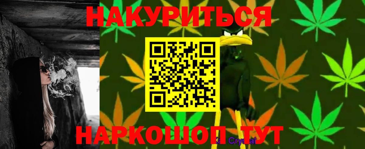 Видное  Марихуана индика  Канабис OG Kush  МАРИХУАНА AK-47  Вход с VPN 